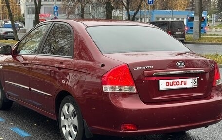 KIA Cerato I, 2007 год, 500 000 рублей, 7 фотография