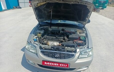 Hyundai Accent II, 2008 год, 490 000 рублей, 1 фотография