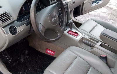 Audi A4, 2004 год, 450 000 рублей, 1 фотография