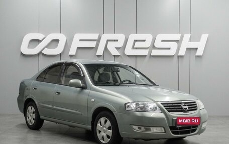 Nissan Almera Classic, 2006 год, 499 000 рублей, 1 фотография