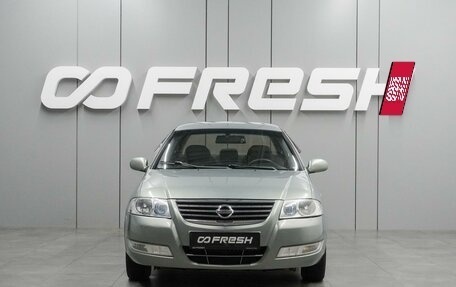 Nissan Almera Classic, 2006 год, 499 000 рублей, 3 фотография