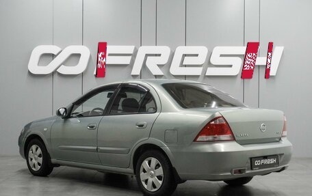 Nissan Almera Classic, 2006 год, 499 000 рублей, 2 фотография