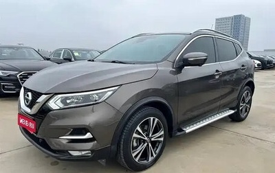 Nissan Qashqai, 2021 год, 1 980 143 рублей, 1 фотография
