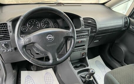 Opel Zafira A рестайлинг, 2004 год, 349 000 рублей, 7 фотография