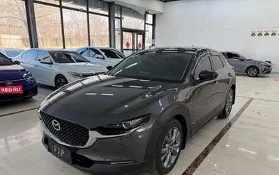 Mazda CX-30 I, 2021 год, 2 150 143 рублей, 1 фотография