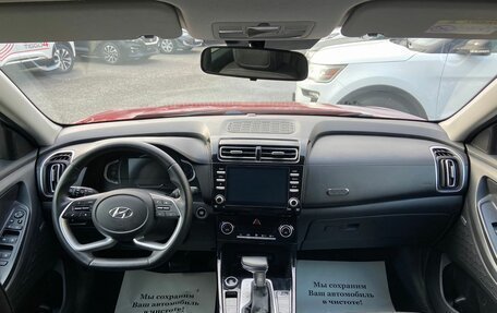 Hyundai Creta, 2021 год, 1 819 000 рублей, 14 фотография