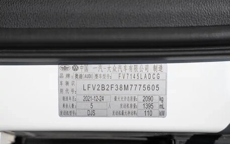 Audi Q3, 2022 год, 2 620 190 рублей, 25 фотография