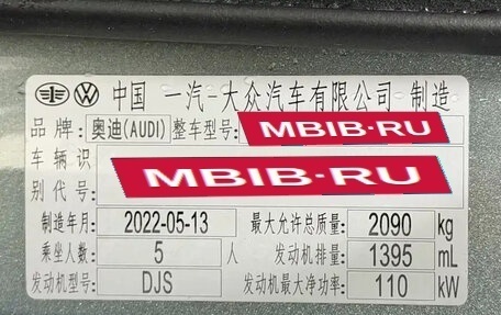 Audi Q3, 2022 год, 2 620 190 рублей, 24 фотография