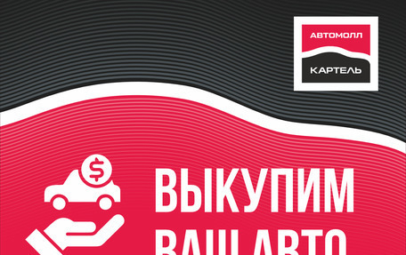 KIA cee'd I рестайлинг, 2010 год, 849 000 рублей, 4 фотография