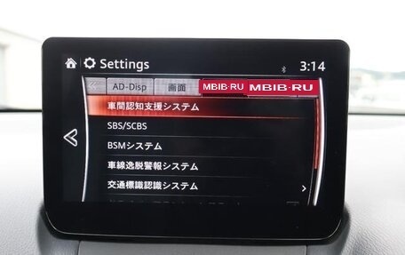 Mazda CX-3 I, 2023 год, 1 470 000 рублей, 14 фотография