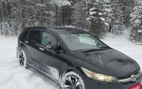 Honda Stream II, 2011 год, 1 370 000 рублей, 7 фотография