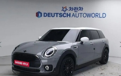 MINI Clubman, 2023 год, 2 500 000 рублей, 1 фотография