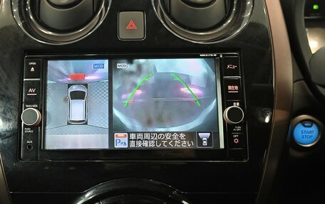 Nissan Note II рестайлинг, 2018 год, 1 345 000 рублей, 21 фотография