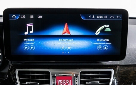 Mercedes-Benz E-Класс, 2015 год, 2 399 000 рублей, 24 фотография