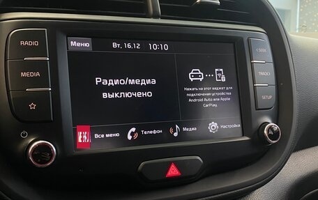 KIA Soul III, 2022 год, 2 490 000 рублей, 9 фотография