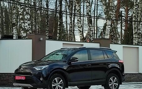 Toyota RAV4, 2018 год, 2 490 000 рублей, 1 фотография