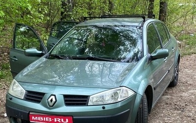 Renault Megane II, 2005 год, 250 000 рублей, 1 фотография