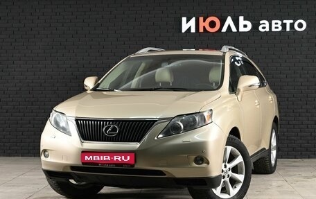 Lexus RX III, 2010 год, 2 099 000 рублей, 1 фотография