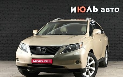 Lexus RX III, 2010 год, 2 099 000 рублей, 1 фотография