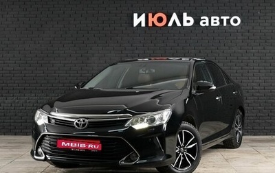 Toyota Camry, 2017 год, 2 600 000 рублей, 1 фотография
