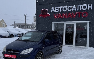 Hyundai Getz I рестайлинг, 2007 год, 530 000 рублей, 1 фотография