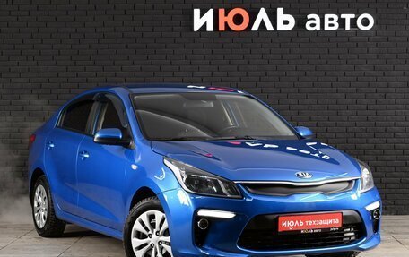 KIA Rio IV, 2017 год, 1 420 000 рублей, 3 фотография