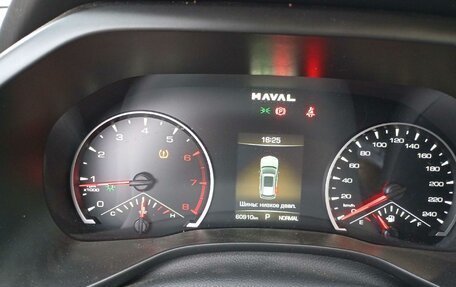 Haval Jolion, 2024 год, 1 732 500 рублей, 7 фотография