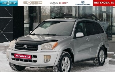 Toyota RAV4, 2003 год, 820 000 рублей, 1 фотография