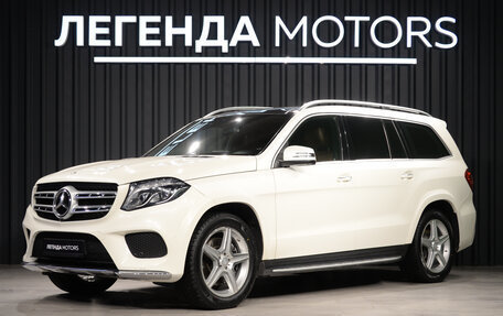 Mercedes-Benz GLS, 2017 год, 5 000 000 рублей, 1 фотография