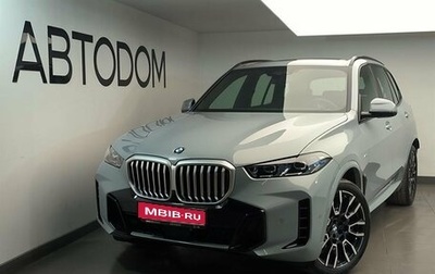 BMW X5, 2025 год, 1 фотография