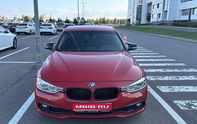 BMW 3 серия, 2016 год, 2 150 000 рублей, 1 фотография