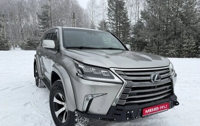 Lexus LX III, 2020 год, 9 900 000 рублей, 1 фотография