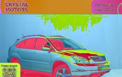 Lexus RX II рестайлинг, 2004 год, 1 449 000 рублей, 1 фотография