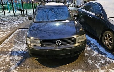 Volkswagen Passat B5+ рестайлинг, 1999 год, 320 000 рублей, 1 фотография