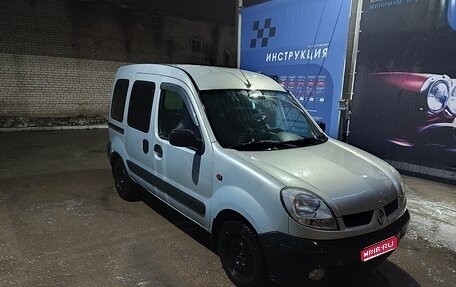 Renault Kangoo II рестайлинг, 2004 год, 370 000 рублей, 1 фотография