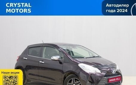 Toyota Vitz, 2017 год, 1 299 000 рублей, 1 фотография