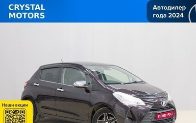 Toyota Vitz, 2017 год, 1 299 000 рублей, 1 фотография