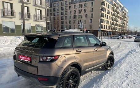 Land Rover Range Rover Evoque I, 2015 год, 2 149 900 рублей, 3 фотография