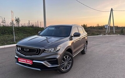 Geely Atlas, 2023 год, 2 050 000 рублей, 1 фотография