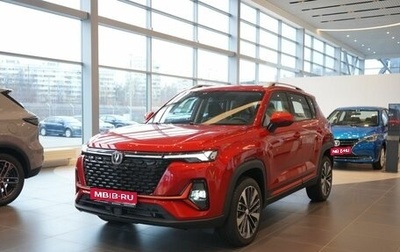 Changan CS35 Plus, 2025 год, 2 779 900 рублей, 1 фотография