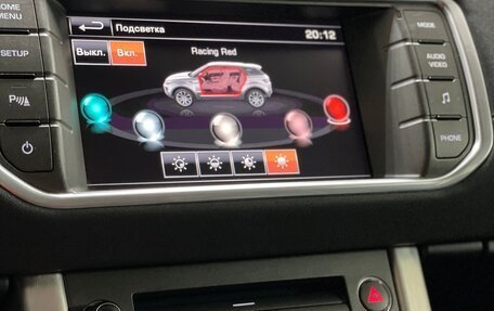 Land Rover Range Rover Evoque I, 2015 год, 2 149 900 рублей, 16 фотография