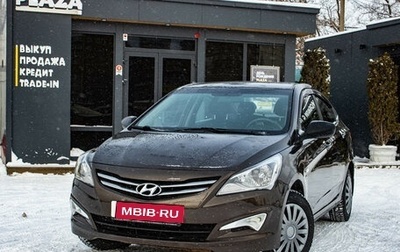 Hyundai Solaris II рестайлинг, 2016 год, 999 000 рублей, 1 фотография