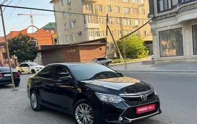 Toyota Camry, 2015 год, 1 950 000 рублей, 1 фотография