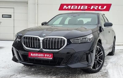 BMW 5 серия, 2025 год, 8 649 000 рублей, 1 фотография