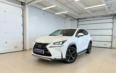 Lexus NX I, 2015 год, 3 199 900 рублей, 1 фотография