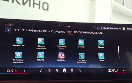 BMW 5 серия, 2025 год, 8 649 000 рублей, 29 фотография