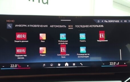 BMW 5 серия, 2025 год, 8 649 000 рублей, 30 фотография