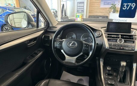Lexus NX I, 2015 год, 3 199 900 рублей, 14 фотография