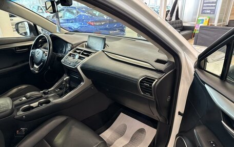 Lexus NX I, 2015 год, 3 199 900 рублей, 12 фотография