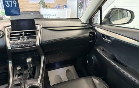 Lexus NX I, 2015 год, 3 199 900 рублей, 15 фотография